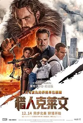 沉默的第七天悬疑剧封面