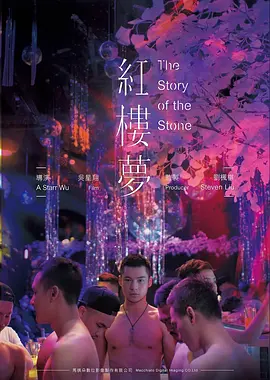 午夜便利店都市单元剧封面
